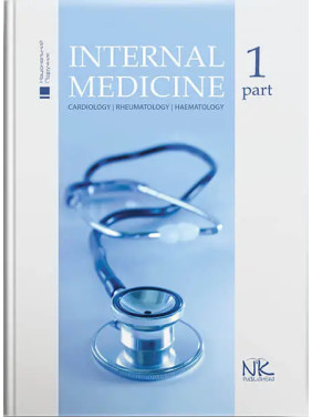 Internal Medicine/Внутрішня медицина. Том 1. Станіславчук М.А., Сєркова В.К.(за ред.) Internal Medicine/Внутрішня медицина. Том 1. Станіславчук М.А., Сєркова В.К.(за ред.)
