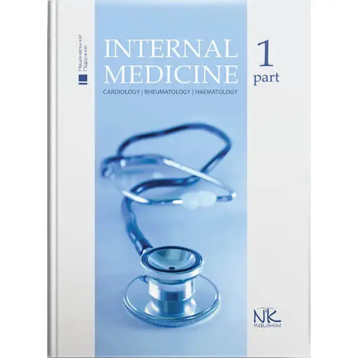 Internal Medicine/Внутренняя медицина. Том 1. Станиславчук М.А., Серкова В.К.(под ред.)