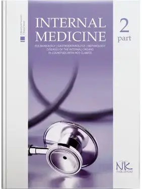 Internal Medicine/Внутрішня медицина. Том 2. Станіславчук М.А., Сєркова В.К.(за ред.) Internal Medicine/Внутрішня медицина. Том 2. Станіславчук М.А., Сєркова В.К.(за ред.)