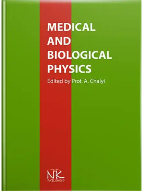 Medical and Biological Physics/Медицинская и био физика. 4-е издание. Чалый О.В. (под ред.) Medical and Biological Physics/Медицинская и био физика. 4-е издание. Чалый О.В. (под ред.)