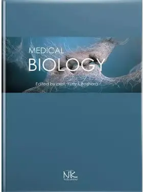 Medical Biology/Медицинская биология. 2-е изд. выпр. и доп. Бажора Ю.И. и т.д.