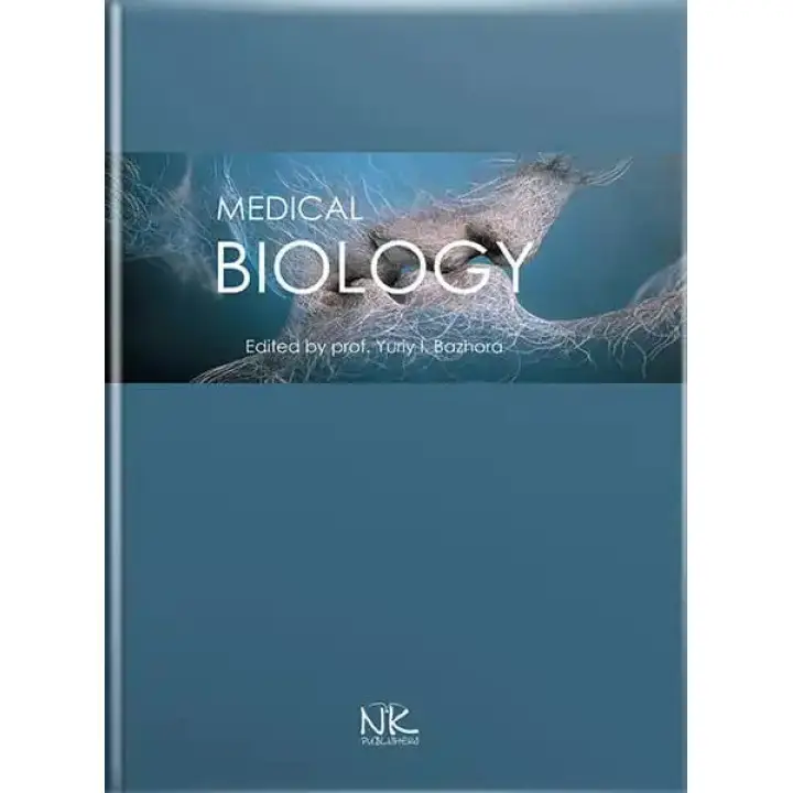 Medical Biology/Медицинская биология. 2-е изд. выпр. и доп. Бажора Ю.И. и т.д.
