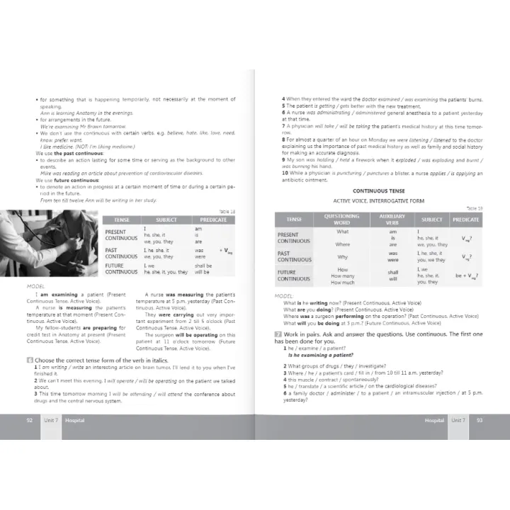Medical English. Student’s Book/Медицинский английский: учебник. Знаменская И. В., Беляева О. М., Писоцкая О. О., Гаврильева К. Г.