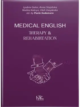 Medical English: Therapy & Rehabilitation // Гутор Л. В. Medical English: Therapy & Rehabilitation // Гутор Л. В.