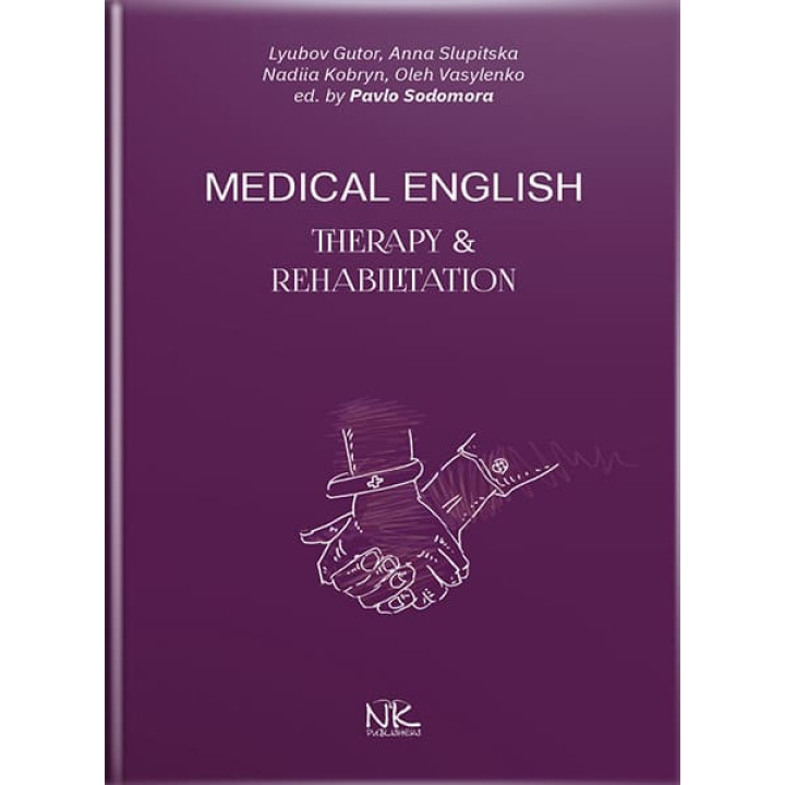 Medical English: Therapy & Rehabilitation // Гутор Л.В.