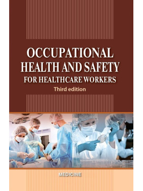 Occupational Health and Safety for Healthcare Workers: study guide (ІV a. l.). 3rd edition Occupational Health and Safety for Healthcare Workers: study guide (ІV a. l.). 3rd edition
