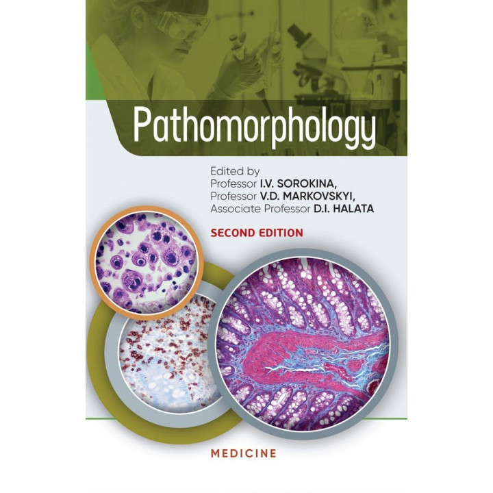 Pathomorphology.2nd edition