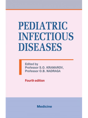 Pediatric Infectious Diseases. 4th edition Pediatric Infectious Diseases. 4th edition