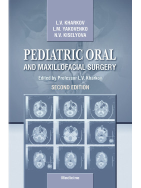 Pediatric Oral and Maxillofacial Surgery. 2nd edition Pediatric Oral and Maxillofacial Surgery. 2nd edition