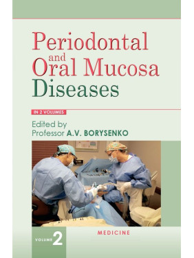 Periodontal and Oral Mucosa Diseases: in 2 volumes. Volume 2 Periodontal and Oral Mucosa Diseases: in 2 volumes. Volume 2