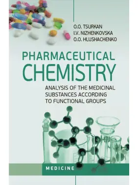 Pharmaceutical Chemistry. Analysis of the Medicinal Substances according to Functional Groups: study guide (III—IV a. l.) Pharmaceutical Chemistry. Analysis of the Medicinal Substances according to Functional Groups: study guide (III—IV a. l.)