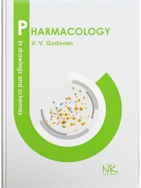 Pharmacology in Pictures and Schemes. V.V. Godovan Pharmacology in Pictures and Schemes. V.V. Godovan