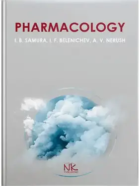 Pharmacology/Фармакологія. Самура І. Б., Бєлєнічев І. Ф., Нєруш А. В. Pharmacology/Фармакологія. Самура І. Б., Бєлєнічев І. Ф., Нєруш А. В.