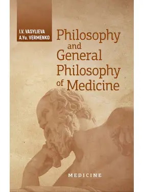 Philosophy and General Philosophy of Medicine Philosophy and General Philosophy of Medicine