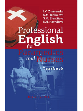 Professional English for Paramedics and Nurses: textbook Professional English for Paramedics and Nurses: textbook
