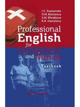 Professional English for Paramedics and Nurses: textbook Professional English for Paramedics and Nurses: textbook