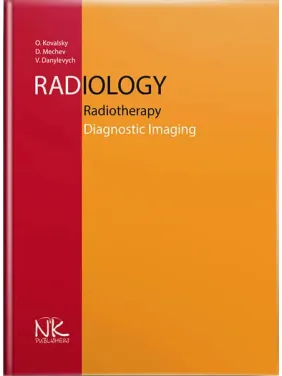 Radiology. Radiotherapy. Diagnostic Imaging/Радіологія. Променева терапія. Променева діагностика. 2-ге вид. Ковальський О. В .та ін.