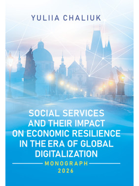 SOCIAL SERVICES AND THEIR IMPACT ON ECONOMIC RESILIENCE IN THE ERA OF GLOBAL DIGITALIZATION SOCIAL SERVICES AND THEIR IMPACT ON ECONOMIC RESILIENCE IN THE ERA OF GLOBAL DIGITALIZATION