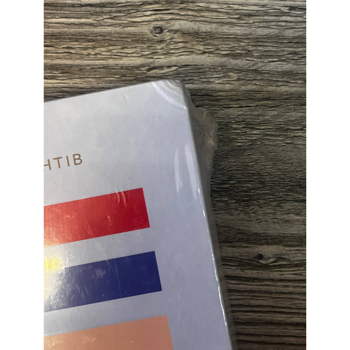 (БРАК) Анатомия цвета. Патрик Бети