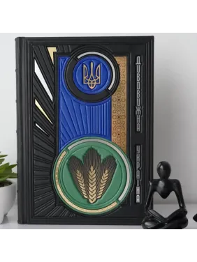 Удивительная Украина. Подарочная книга в кожаном переплете