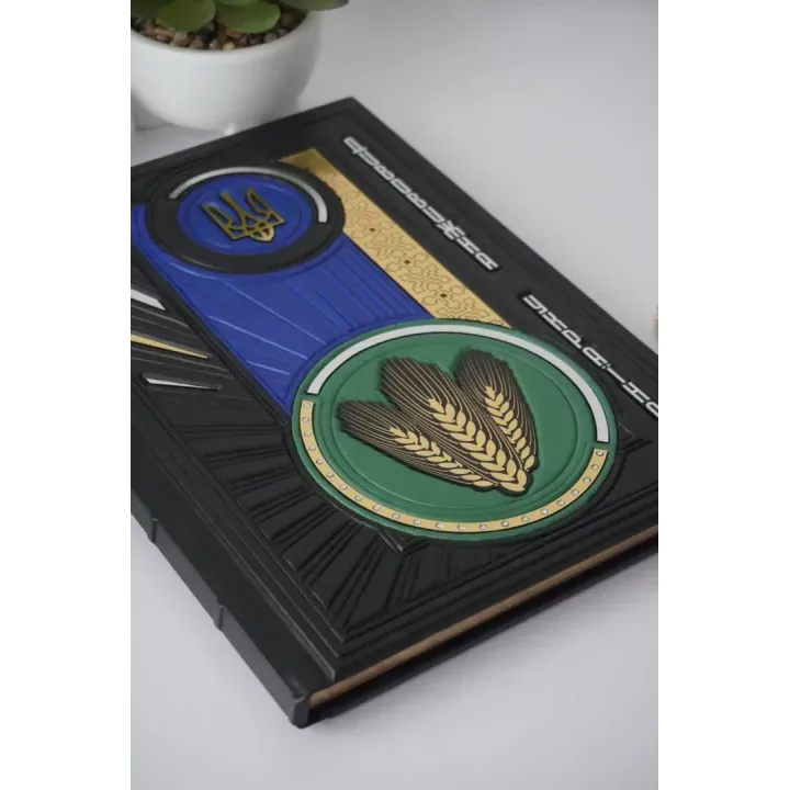 Удивительная Украина. Подарочная книга в кожаном переплете