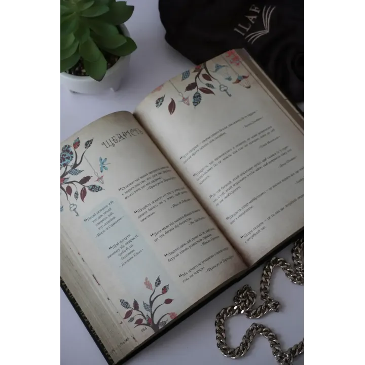 Мудрость тысячелетий. Книга в кожаном переплете. Ручная работа 