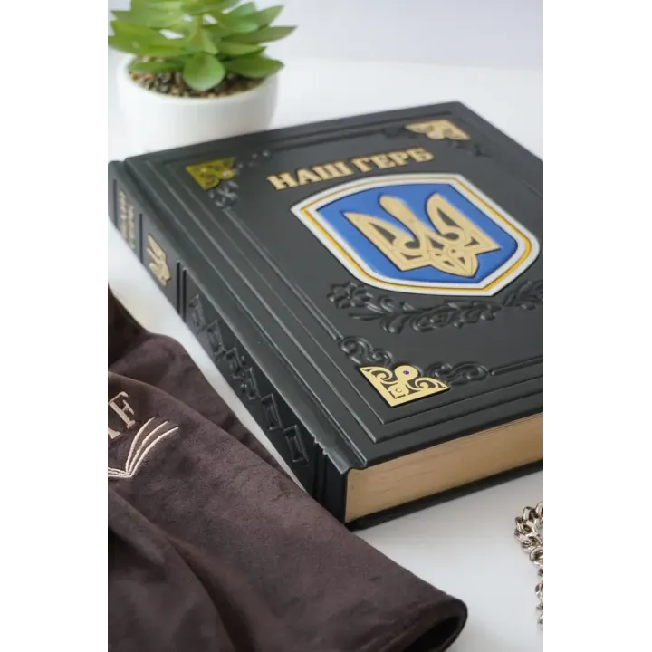 Наш герб. Книга в кожаном переплете. Ручная работа 
