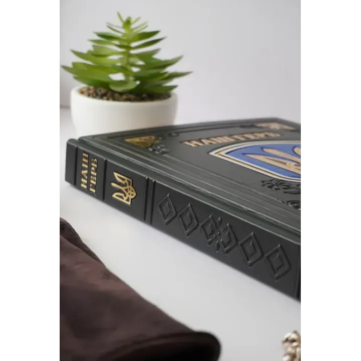 Наш герб. Книга в кожаном переплете. Ручная работа 