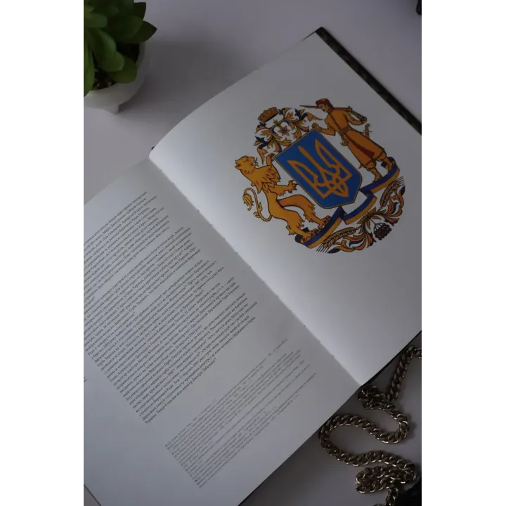 Наш герб. Книга в кожаном переплете. Ручная работа 