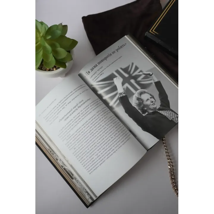 Речи, изменившие мир. Книга в кожаном переплете. Ручная работа 