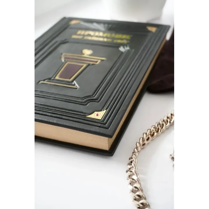 Речи, изменившие мир. Книга в кожаном переплете. Ручная работа 
