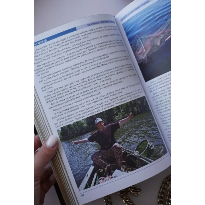 Рыбалка в стиле Олд скул. Книга в кожаном переплете. Ручная работа