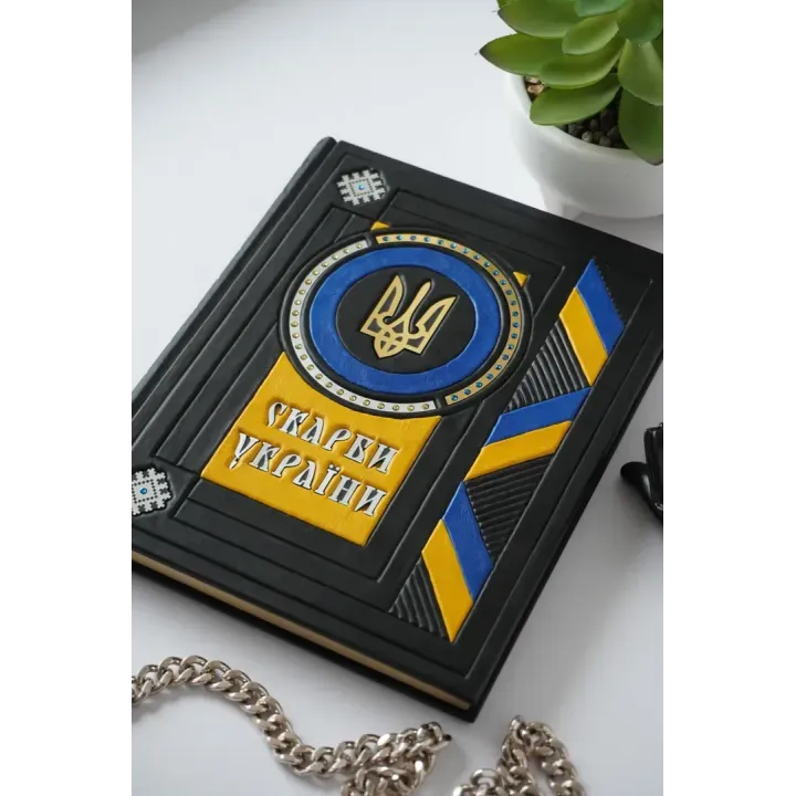 Сокровища Украины. Книга в кожаном переплете. Ручная работа 