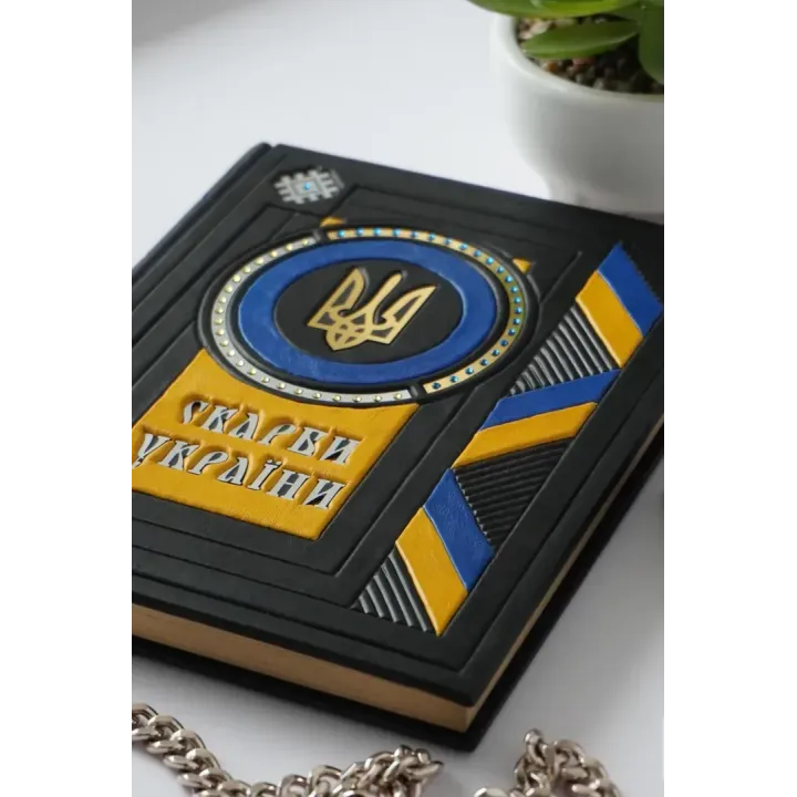 Сокровища Украины. Книга в кожаном переплете. Ручная работа 