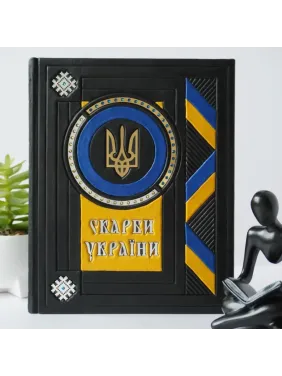 Сокровища Украины. Книга в кожаном переплете. Ручная работа 