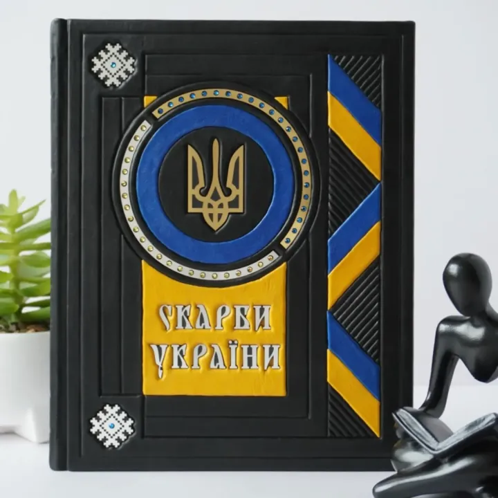 Сокровища Украины. Книга в кожаном переплете. Ручная работа 