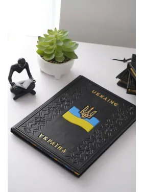 Украина / Ukraine. Подарочная книга в кожаном переплете