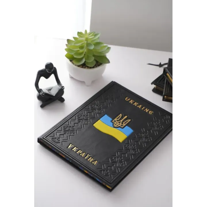 Украина / Ukraine. Подарочная книга в кожаном переплете