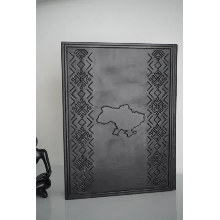 Украина / Ukraine. Подарочная книга в кожаном переплете