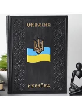 Украина / Ukraine. Подарочная книга в кожаном переплете