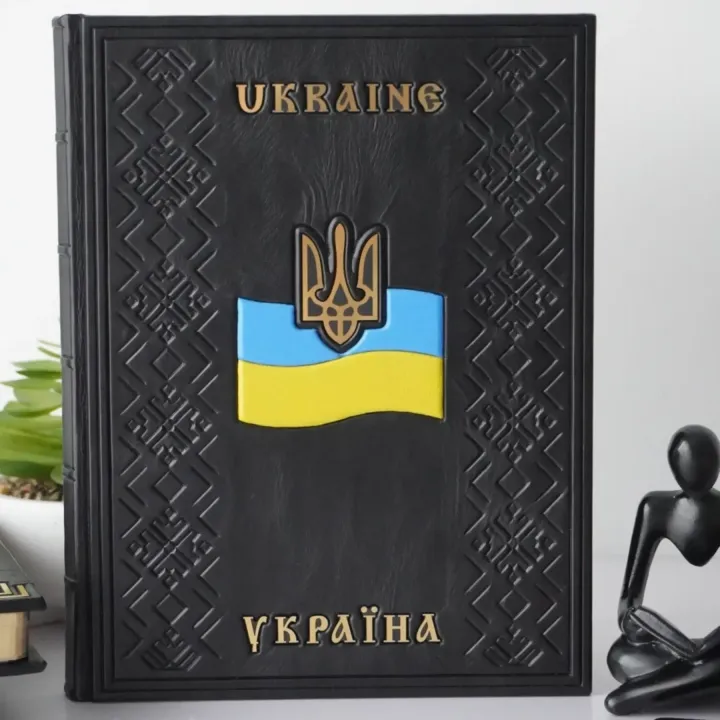 Украина / Ukraine. Подарочная книга в кожаном переплете