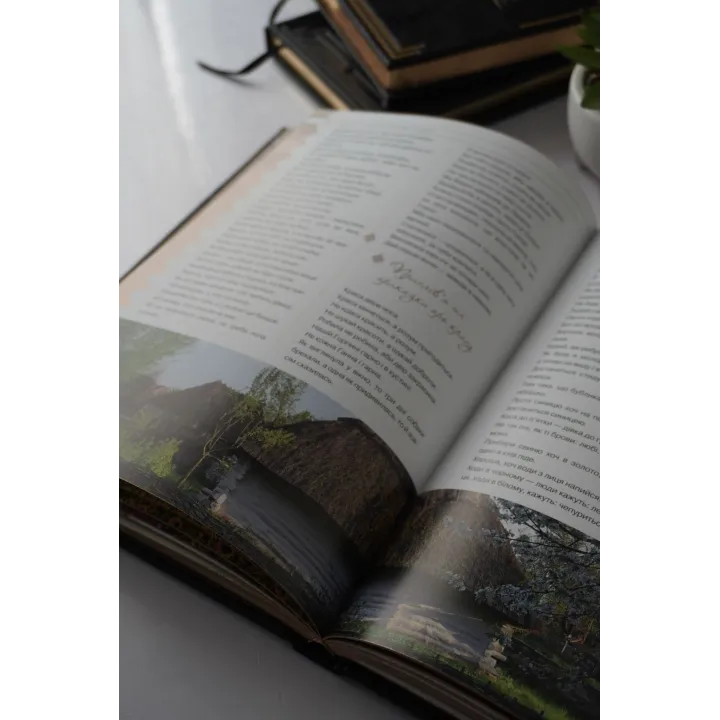 Украина. Все, что делает нас украинцами. Подарочная книга в кожаном переплете — ручная работа 