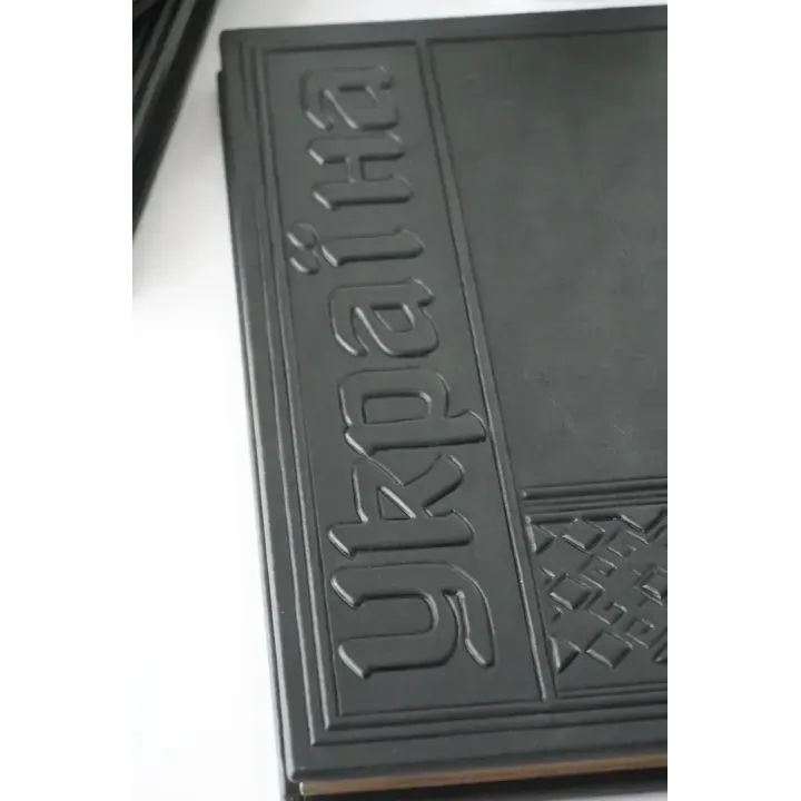 Выдающиеся украинцы. Подарочная книга в кожаном переплете