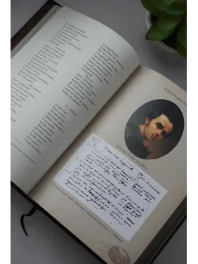 Возрожденный "Кобзарь". Самый полный сборник. Иллюстрированное подарочное издание в кожаной обложке