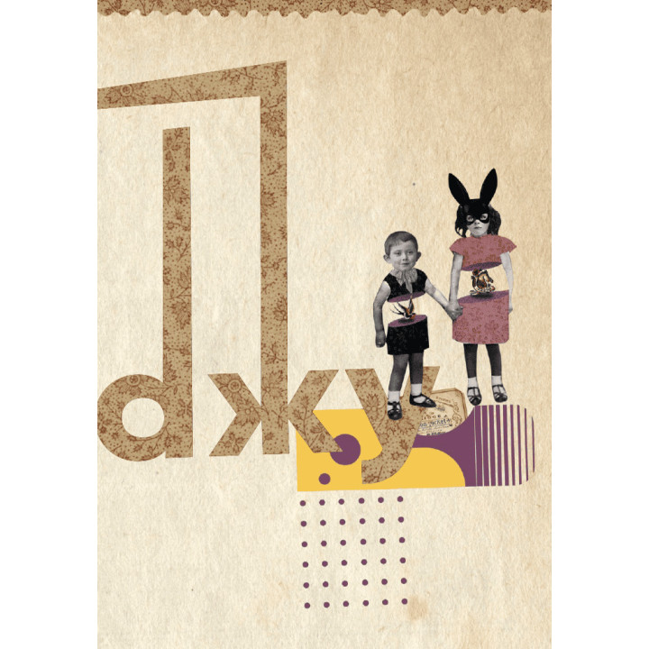 АБВ колажу. Адріана Бермудез