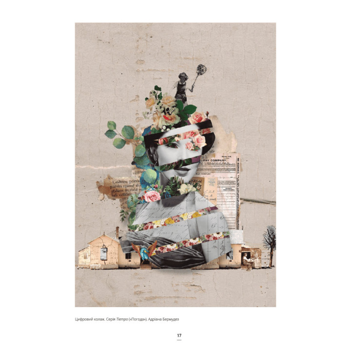 АБВ колажу. Адріана Бермудез