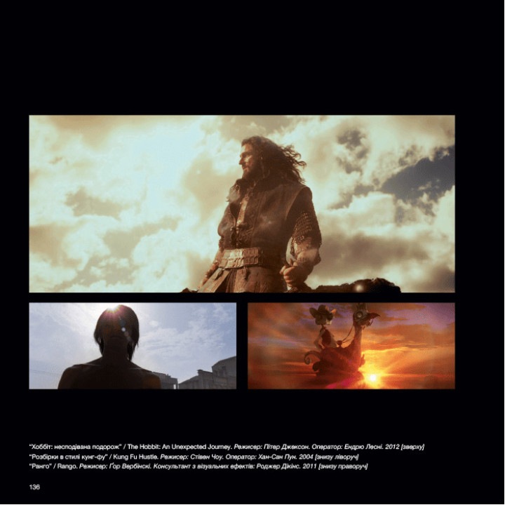 Око Кінематографіста: об’єктив та його візуальна мова. Сила обʼєктивів і виразного кінозображення. Ґуставо Меркадо