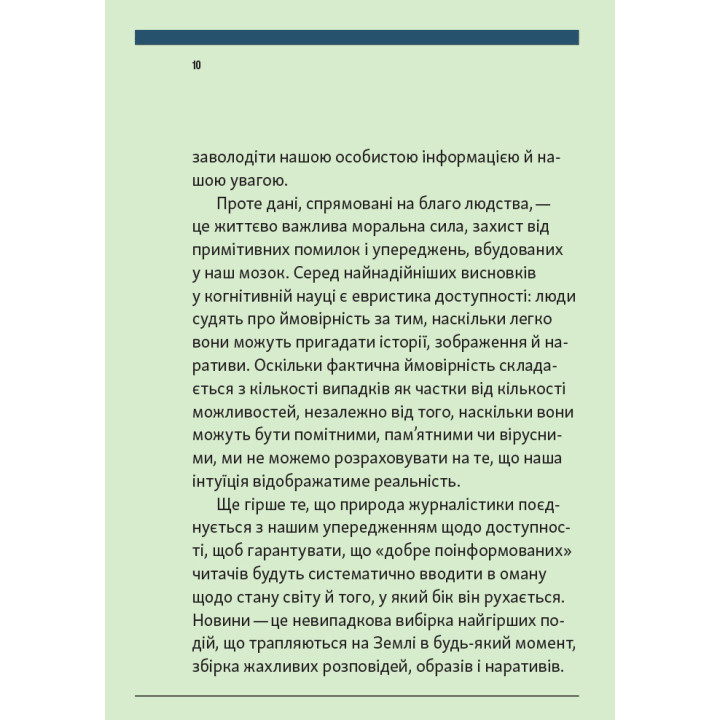 Стефан Заґмайстер. Зараз краще