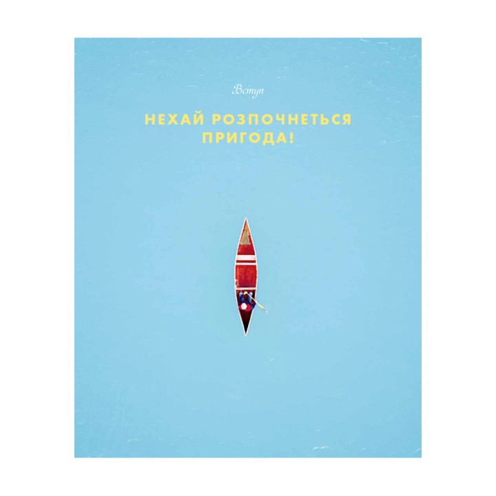 Випадково Вес Андерсон. Воллі Ковал