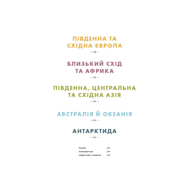 Випадково Вес Андерсон. Воллі Ковал